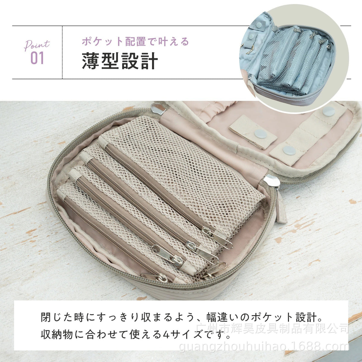 Japanese cross-border striped makeup zipper storage bag, portable multi-layer zipper mesh pouch for organizing tools - image 5