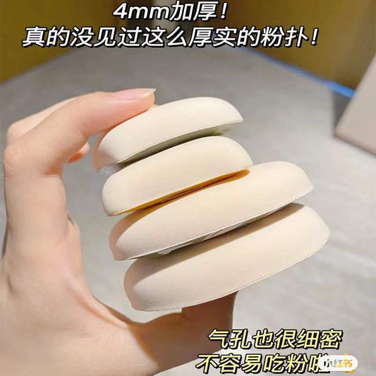 100 points cotton candy air puff air cushion does not eat powder dry and wet dual-use soft XL beauty egg thickened puff - image 2