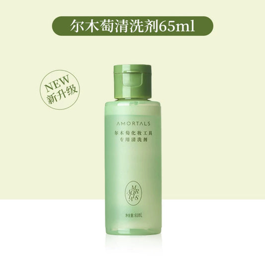 Ermutao Cleaning Agent Powder Puff Cleaning Liquid Deep Cleaning Makeup Brush Cleaning Beauty Tools Special 65ml - image 2