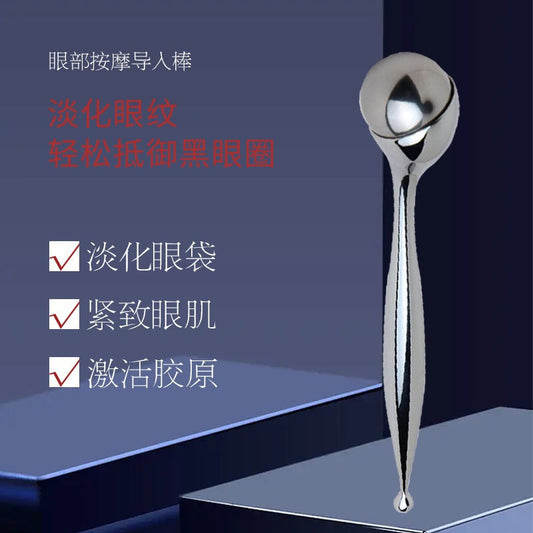 Cross-Border 360-Degree Rolling Ball Eye Massager, Facial Mask Applicator Stick, Eye Cream Massage Stick, Eye Beauty Device Wholesale - image 2