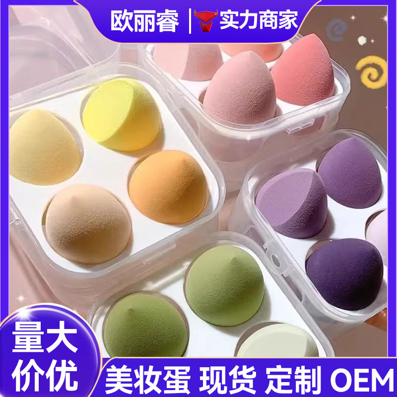 In-Stock 4-Compartment Boxed Makeup Sponge Set, Non-Latex, Ultra-Soft, Non-Powder-Absorbing, Dual-Use for Dry and Wet Makeup, Wholesale - image 1