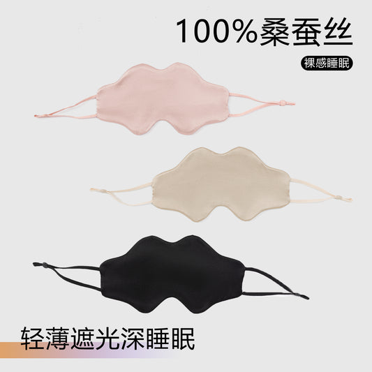 Silk Cloud Eye Mask for Sleep, Light-Blocking, Professional Use for Women, Relieves Eye Fatigue, Ear-Hanging Mulberry Silk Skincare Eye Mask - image 1