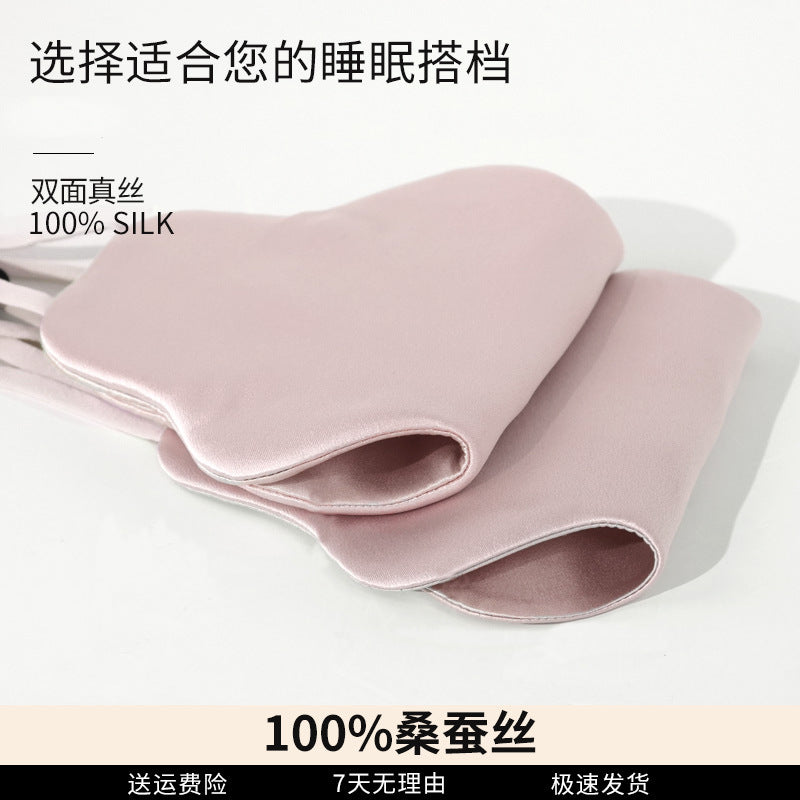 Silk Cloud Eye Mask for Sleep, Light-Blocking, Professional Use for Women, Relieves Eye Fatigue, Ear-Hanging Mulberry Silk Skincare Eye Mask - image 2