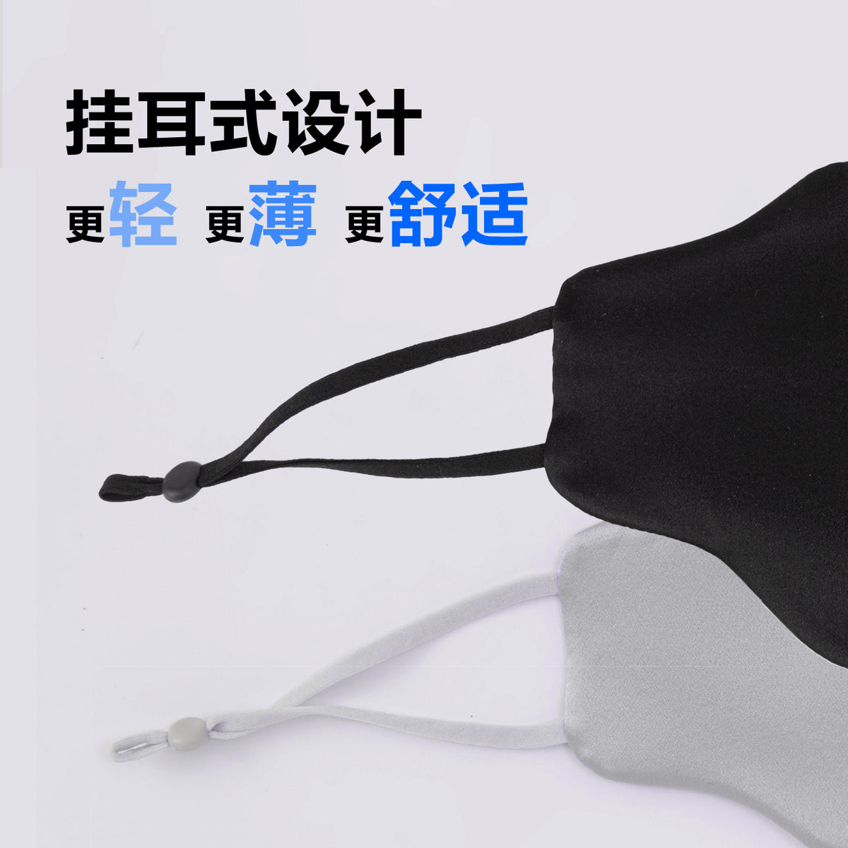 Silk Cloud Eye Mask for Sleep, Light-Blocking, Professional Use for Women, Relieves Eye Fatigue, Ear-Hanging Mulberry Silk Skincare Eye Mask - image 3