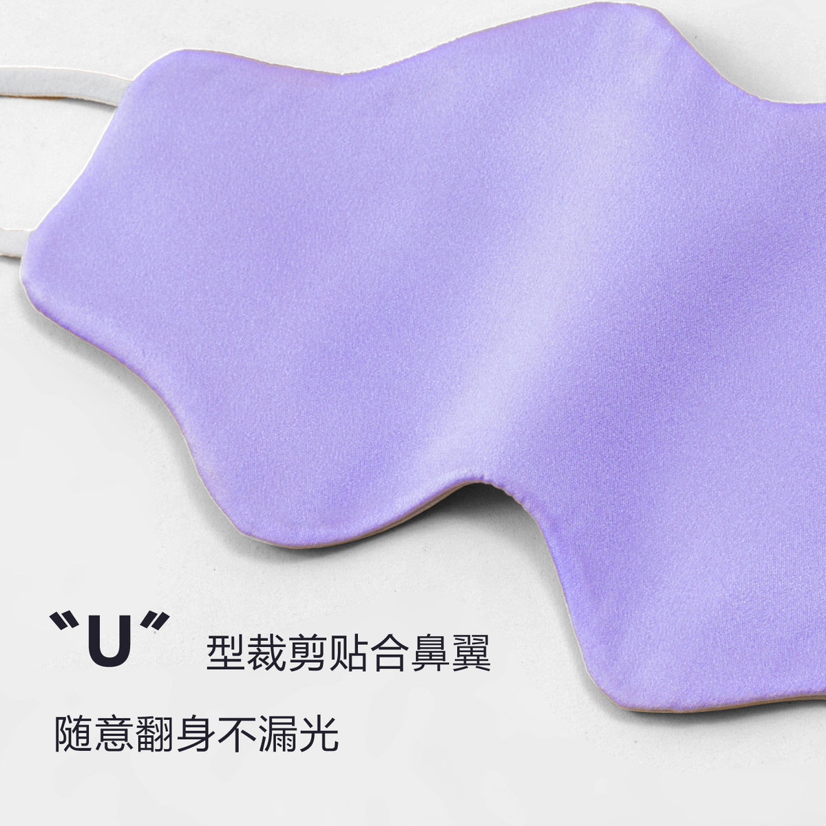 Silk Cloud Eye Mask for Sleep, Light-Blocking, Professional Use for Women, Relieves Eye Fatigue, Ear-Hanging Mulberry Silk Skincare Eye Mask - image 4