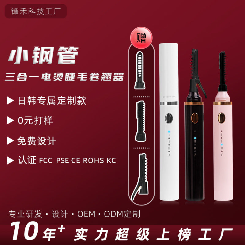 Cross-Border Three-In-One Electric Eyelash Curler Type C Rechargeable Eyelash Curler with Comb Teeth for Long-Lasting Styling - image 1