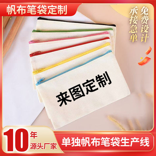 Cross-Border Blank Canvas Pencil Case Custom Zipper Canvas Bag Cotton Makeup Bag Custom Student Stationery Storage Bag - image 1