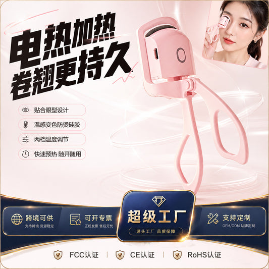 Electric Eyelash Curler, Electric Curling Device for Long-Lasting Styling, Rechargeable Heated Electric Eyebrow Curler Tool - image 1