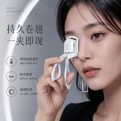 Electric Eyelash Curler, Electric Curling Device for Long-Lasting Styling, Rechargeable Heated Electric Eyebrow Curler Tool - image 3