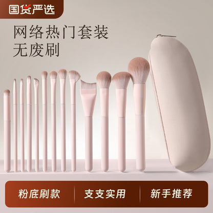 Internet Celebrity Tao Yao Beginner Makeup Brush Set for Eyeshadow, Blush, Contouring, Shading, Nose Shadow, Complete Set for Beginner Makeup Artists - image 1