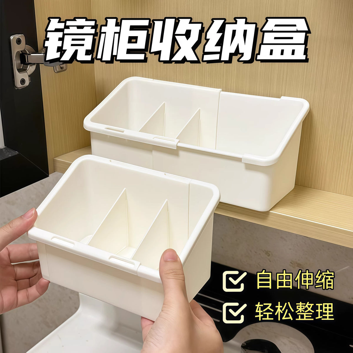 The Bathroom Mirror Storage Box Is Extendable and Can Be Used to Store Makeup, Lipstick, and Face Masks in the Bathroom - image 2