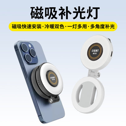 W50 Mobile Phone Magnetic Mini Fill Light Led Phone Beauty Selfie Adjustable Pocket Light Handheld Video Light - image 1