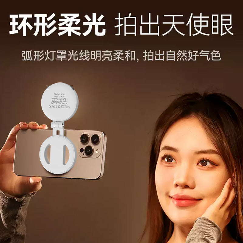 W50 Mobile Phone Magnetic Mini Fill Light Led Phone Beauty Selfie Adjustable Pocket Light Handheld Video Light - image 2