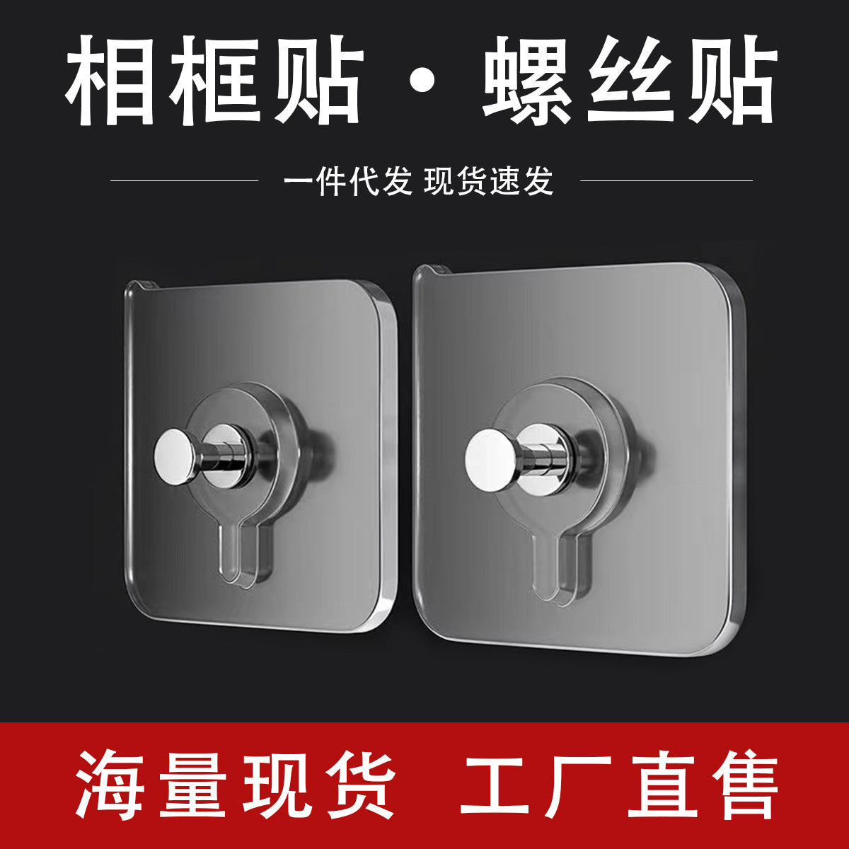 Adhesive Hooks, No-Drill, Heavy-Duty, Nail-Free, Wall-Mounted, Bathroom Mop Holder, Traceless Hooks, Strong Adhesive Stickers - image 4
