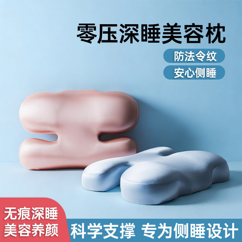 Zero-Pressure Memory Foam Beauty Pillow Pro, Cervical Spine Protection, Sleep Prevention, Anti-Wrinkle, Side Sleeping, No Pressure on the Face, Butterfly-Shaped - image 1