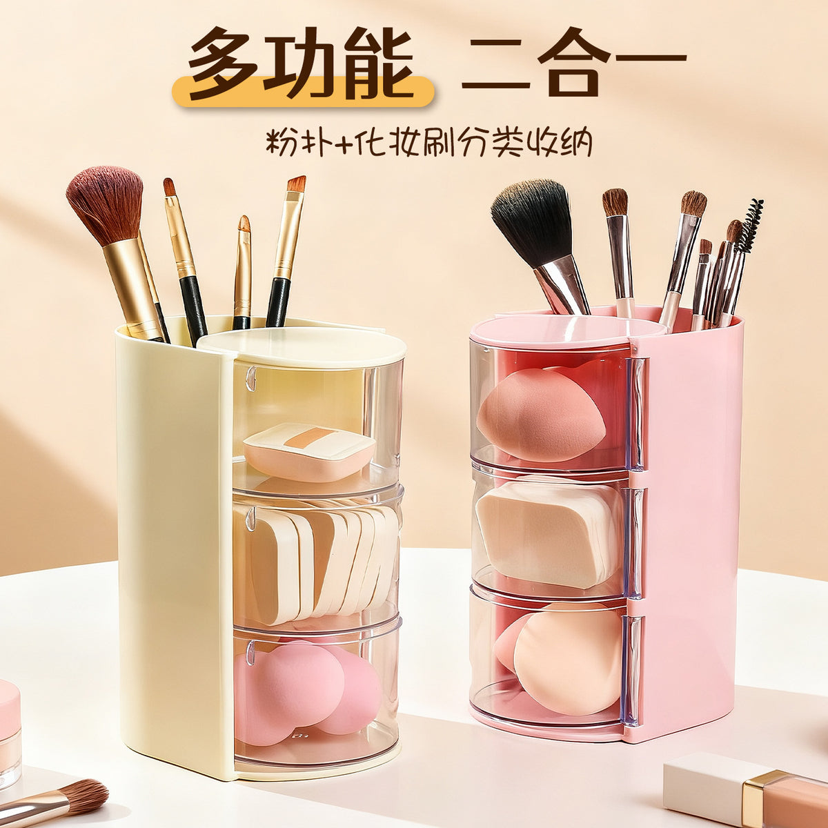 Powder Puff Rotating Dust-Proof Dressing Table Desktop Beauty Sponge Air Cushion Breathable Storage Rack Cosmetics Storage Box - image 3