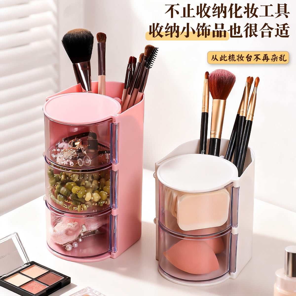 Powder Puff Rotating Dust-Proof Dressing Table Desktop Beauty Sponge Air Cushion Breathable Storage Rack Cosmetics Storage Box - image 4