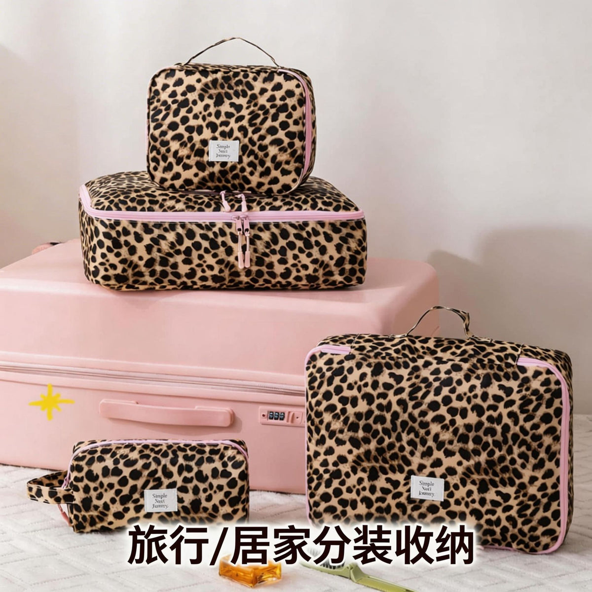 Cross-Border Leopard Print Travel Storage Bag Set, Large Capacity Packing Bag, Waterproof Suitcase Organizer Bag, Makeup and Toiletry Bag - image 1