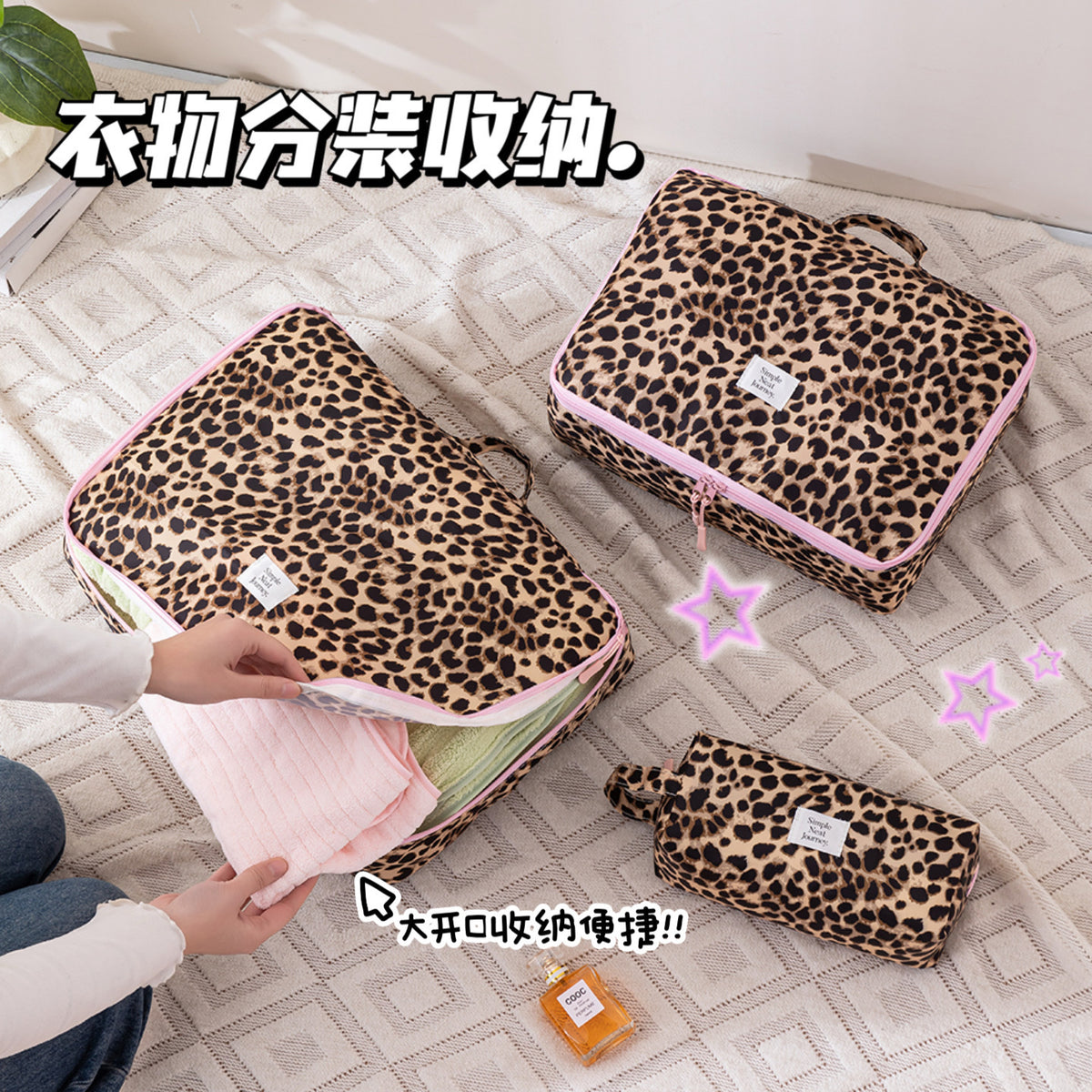 Cross-Border Leopard Print Travel Storage Bag Set, Large Capacity Packing Bag, Waterproof Suitcase Organizer Bag, Makeup and Toiletry Bag - image 3