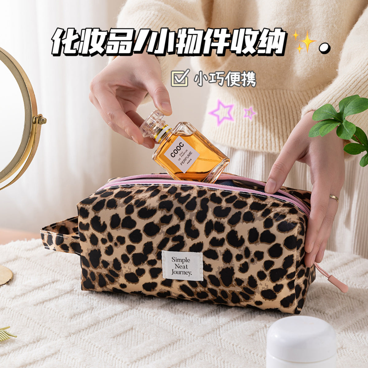 Cross-Border Leopard Print Travel Storage Bag Set, Large Capacity Packing Bag, Waterproof Suitcase Organizer Bag, Makeup and Toiletry Bag - image 4