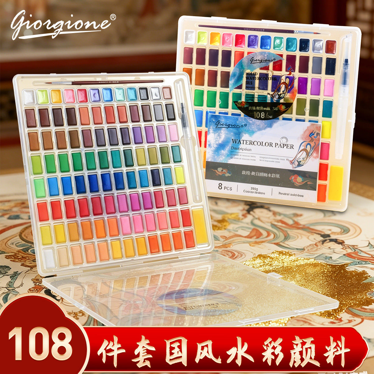 Giorgione 108-piece nail art watercolor paint set, featuring pearlescent watercolors, gouache, and solid pigment palettes, ideal for painting and sketching - image 1