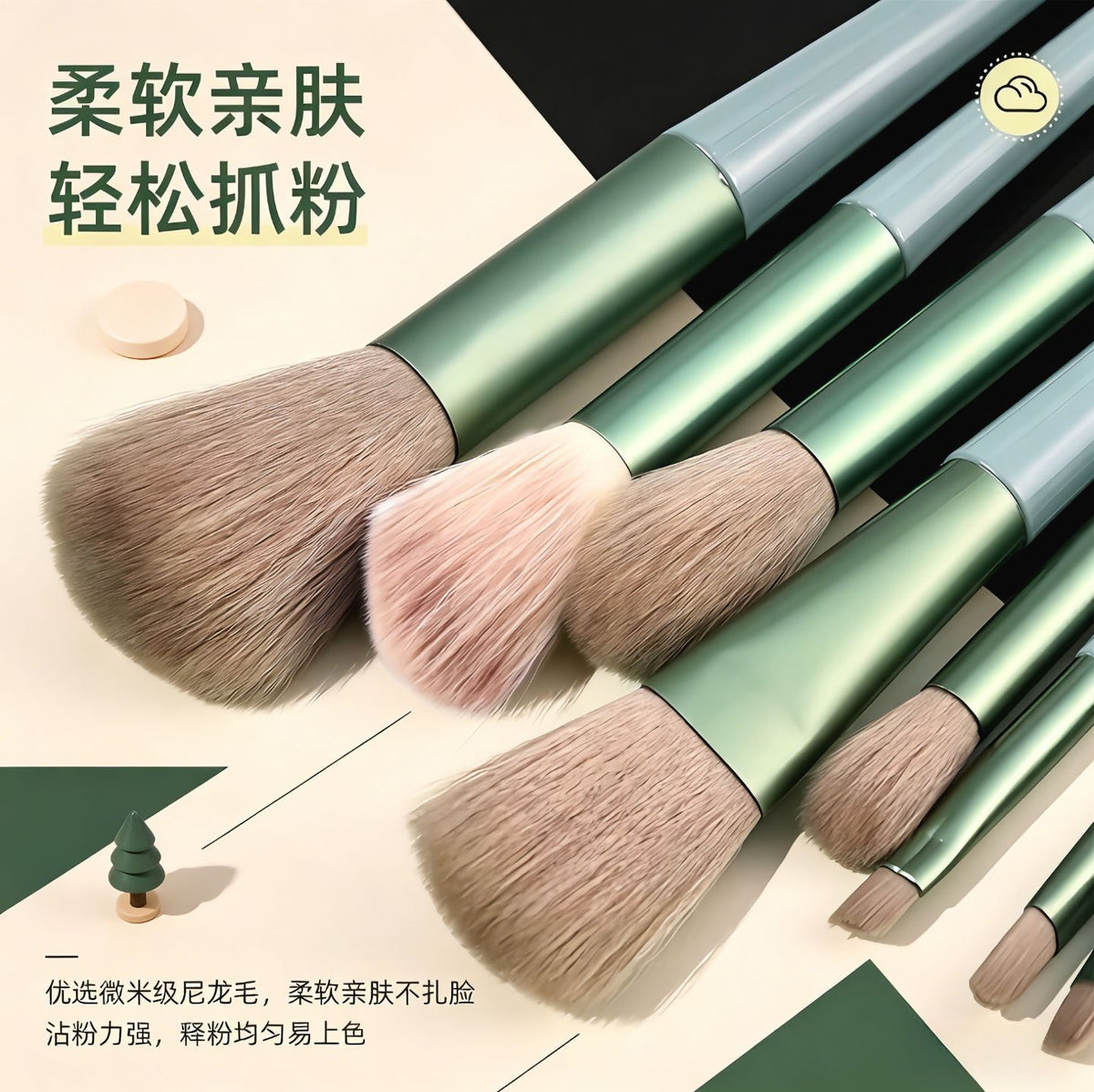 Cross-Border New Model 13-Piece Four Seasons Green Makeup Brush Set, Soft Bristle Blush Brush, Foundation Brush, Eyeshadow Brush, Portable Beauty Tools - image 3