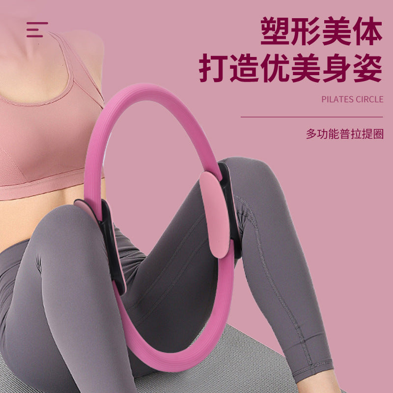 Cross-Border Pilates Circle Yoga Fitness Beauty Pilates Magic Circle Slimming Leg Lift Hip Pelvic Floor Muscle Repair Trainer - image 1