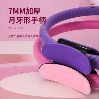 Cross-Border Pilates Circle Yoga Fitness Beauty Pilates Magic Circle Slimming Leg Lift Hip Pelvic Floor Muscle Repair Trainer - image 2