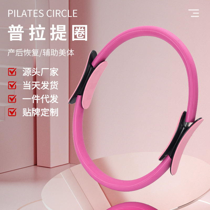 Cross-Border Pilates Circle Yoga Fitness Beauty Pilates Magic Circle Slimming Leg Lift Hip Pelvic Floor Muscle Repair Trainer - image 4