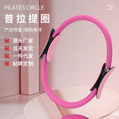 Cross-Border Pilates Circle Yoga Fitness Beauty Pilates Magic Circle Slimming Leg Lift Hip Pelvic Floor Muscle Repair Trainer - image 4