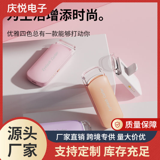 New Portable Electric Eyelash Curler, Long-Lasting Styling, Rechargeable Eyelash Curler, Electric Eyelash Curler - image 1