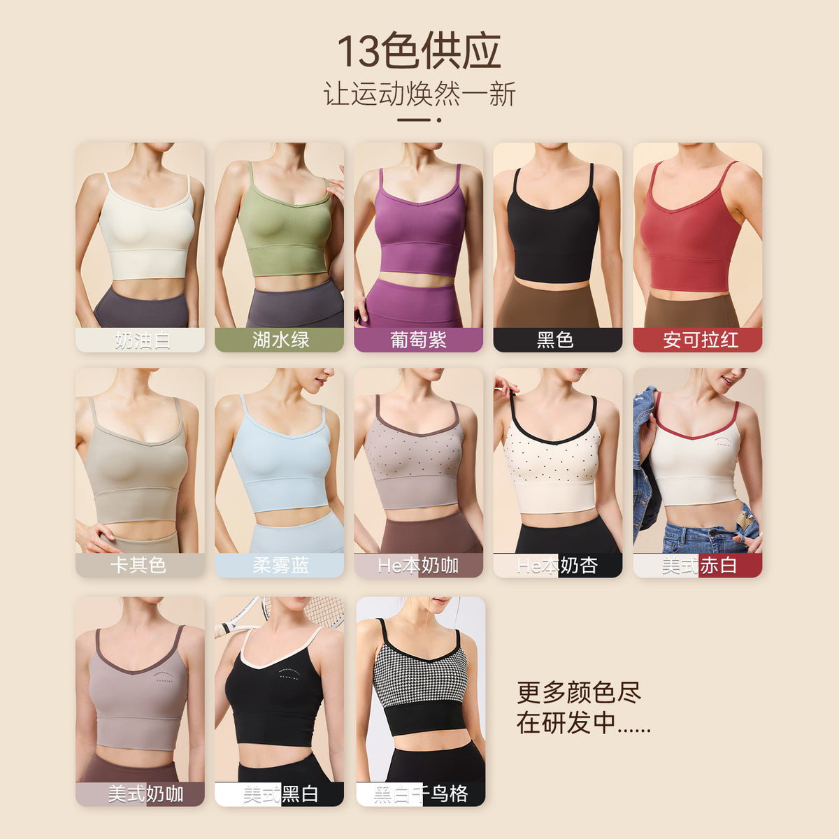 Oxygen Beauty Back Sports Bra, Pilates Top, Yoga Outfit Set, Fitness Tank Top, Sports Tank Top, One-Piece Wholesale - image 2