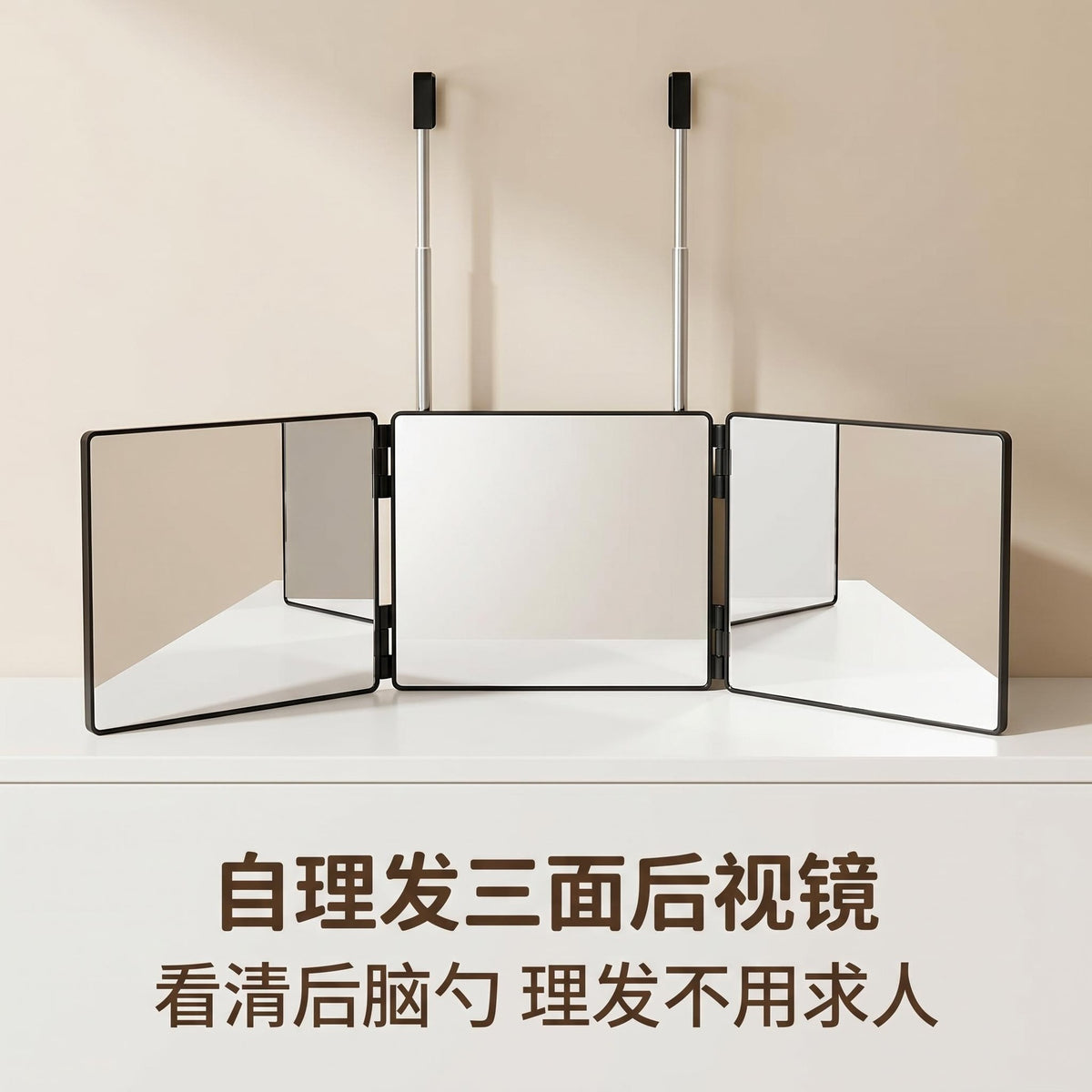 Hanging Led Makeup Folding Three-Way Mirror Cross-Border 70% off Mirror Rearview Threemirror Adjustable and Extendable - image 1