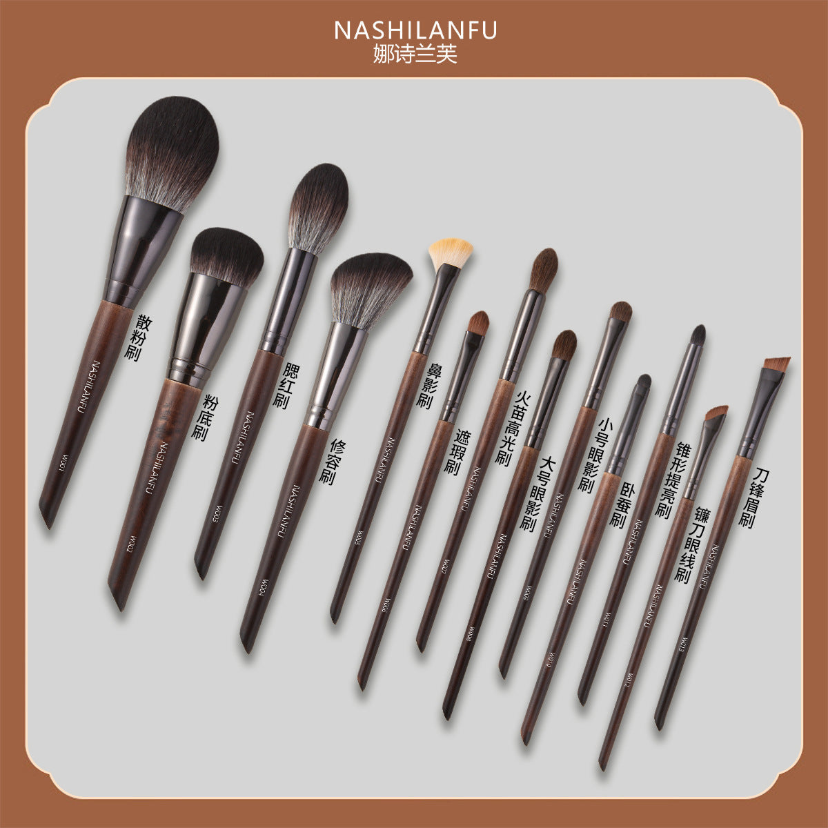 Cangzhou Wooden Handle 13-Piece Makeup Brush Set Animal Horse Hair Eyeshadow Brush Blush Foundation Brush Concealer Brush Factory Direct Sale - image 1
