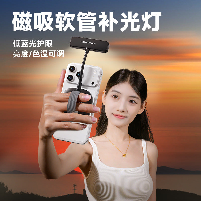 Flexible Magnetic Fill Light, Beauty Light, Reading Screen Eye Protection Light, Convenient Mini Handheld Photography Fill Light - image 1