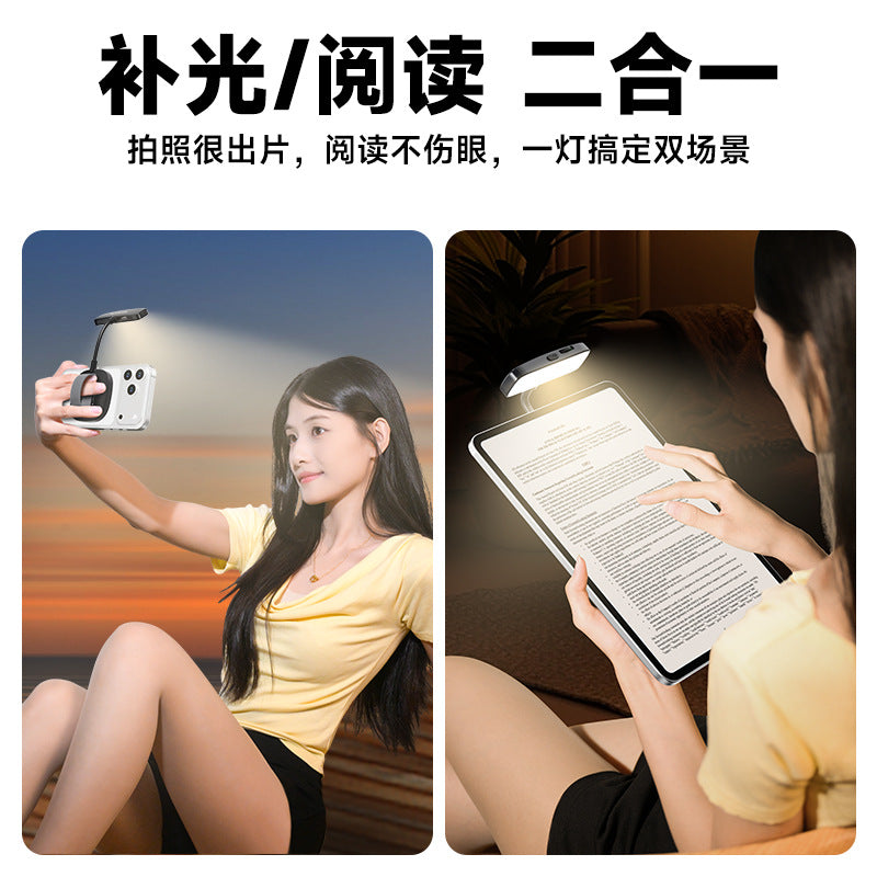 Flexible Magnetic Fill Light, Beauty Light, Reading Screen Eye Protection Light, Convenient Mini Handheld Photography Fill Light - image 2