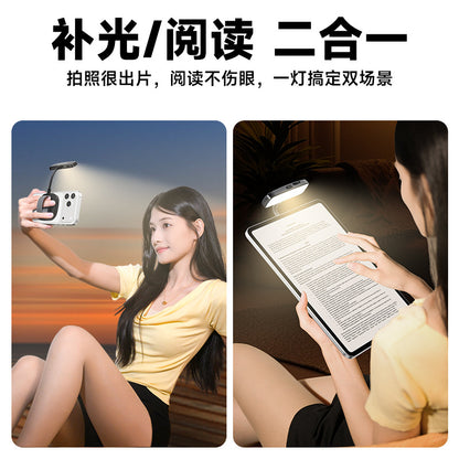 Flexible Magnetic Fill Light, Beauty Light, Reading Screen Eye Protection Light, Convenient Mini Handheld Photography Fill Light - image 2