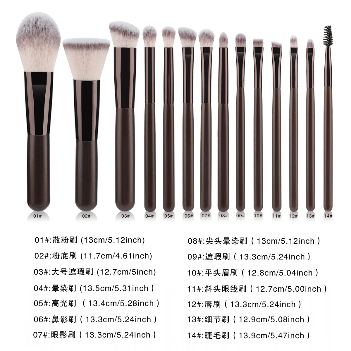 Factory Direct Sales Convenient 14-Piece Short-Handle Coffee-Colored Makeup Brush Set, Powder Brush, Eyeshadow Brush, Foundation Brush in Stock - image 5