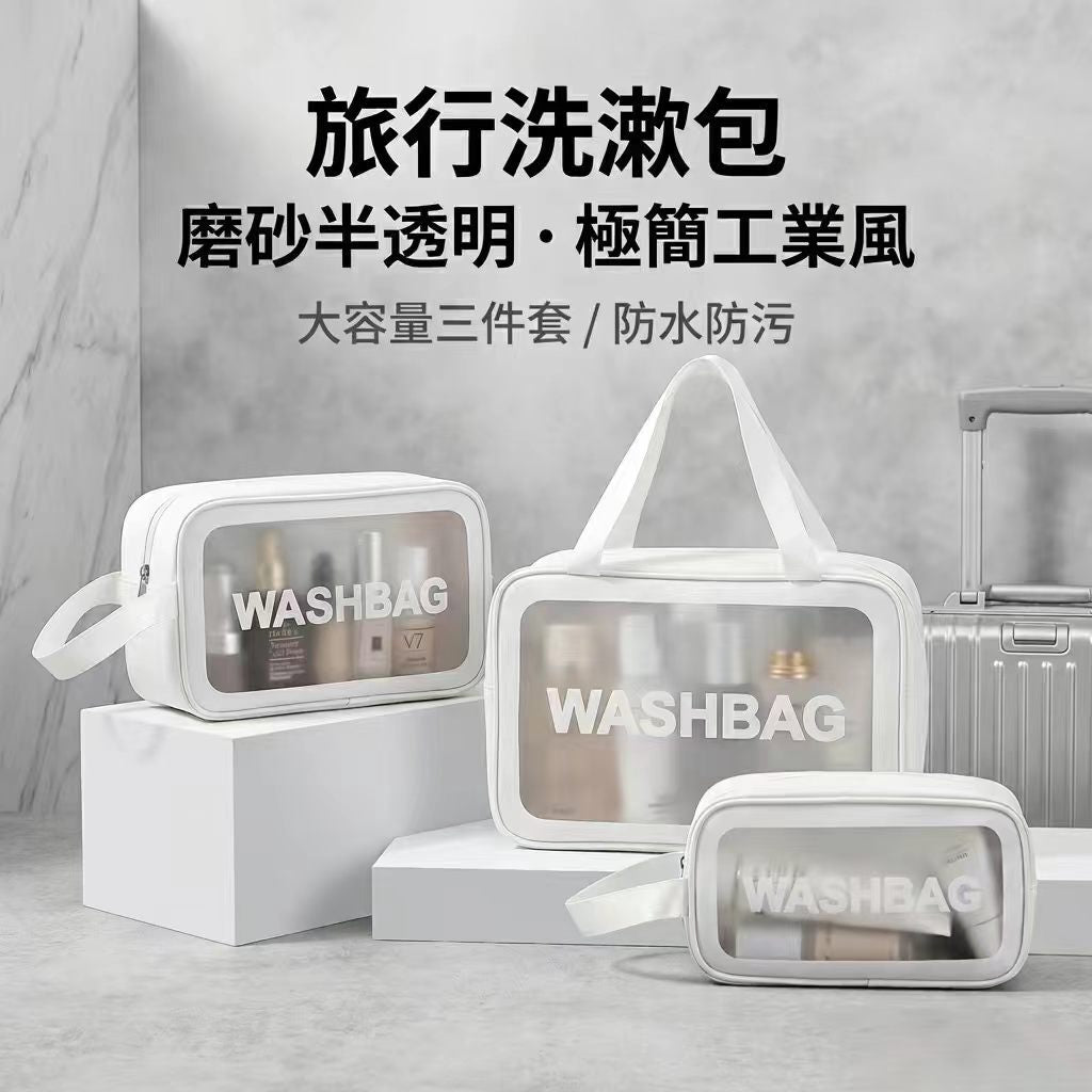 Portable Transparent Pvc Travel Toiletry Bag Frosted Large Capacity Toiletry Storage Bag Transparent Cosmetic Bag Custom-Made - image 1