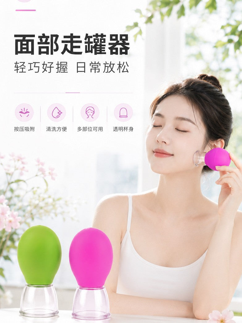 Facial cupping device for lifting and massaging the face, pulling and cupping to clear meridians, silicone vacuum cup for massage and beauty treatment - image 1