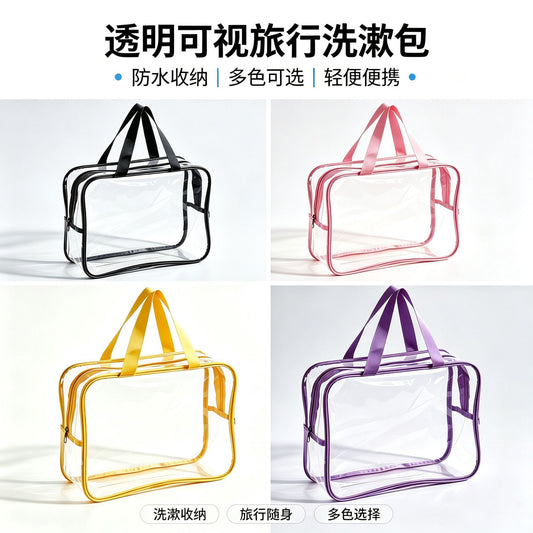 Portable transparent PVC toiletry bag, high-end large-capacity waterproof travel bag, makeup bag, toiletry storage bag - image 1