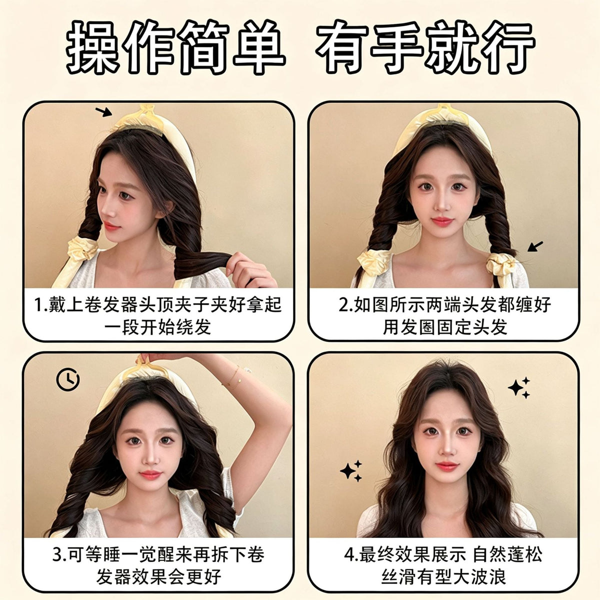 Lazy person's curling tool, sleeping sponge, heat-free, no-iron curling rod for women, non-damaging, long-lasting styling, volumizing curler - image 2