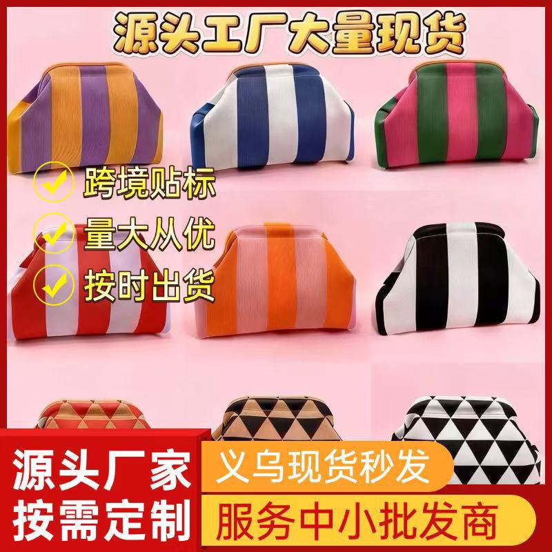 Cross-border exclusive striped crossbody knitted clutch bag, versatile for everyday use, fly-knit clip makeup bag with large capacity - image 1