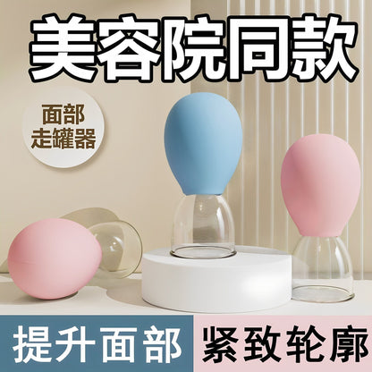 Head Relaxation Silicone Vacuum Cup Facial Cupping Device for Face Massage and Cupping Therapy - image 1