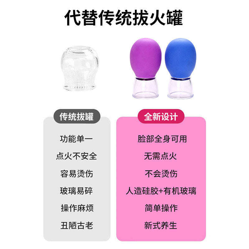 Head Relaxation Silicone Vacuum Cup Facial Cupping Device for Face Massage and Cupping Therapy - image 4