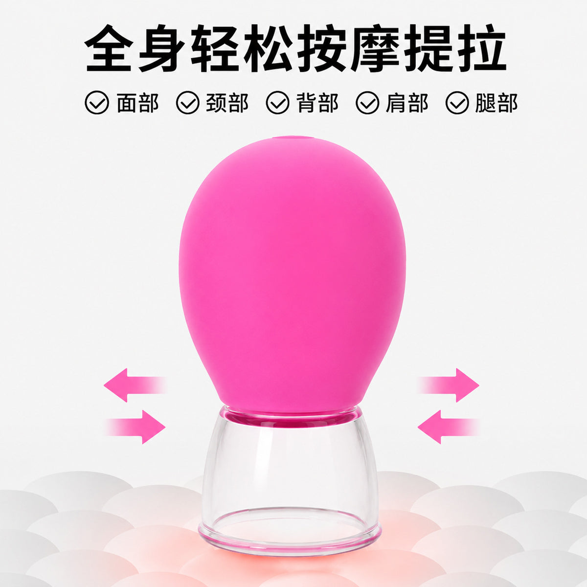 Facial cupping device for lifting and massaging the face, meridian massage, silicone vacuum cup, gua sha beauty tool, wholesale - image 3