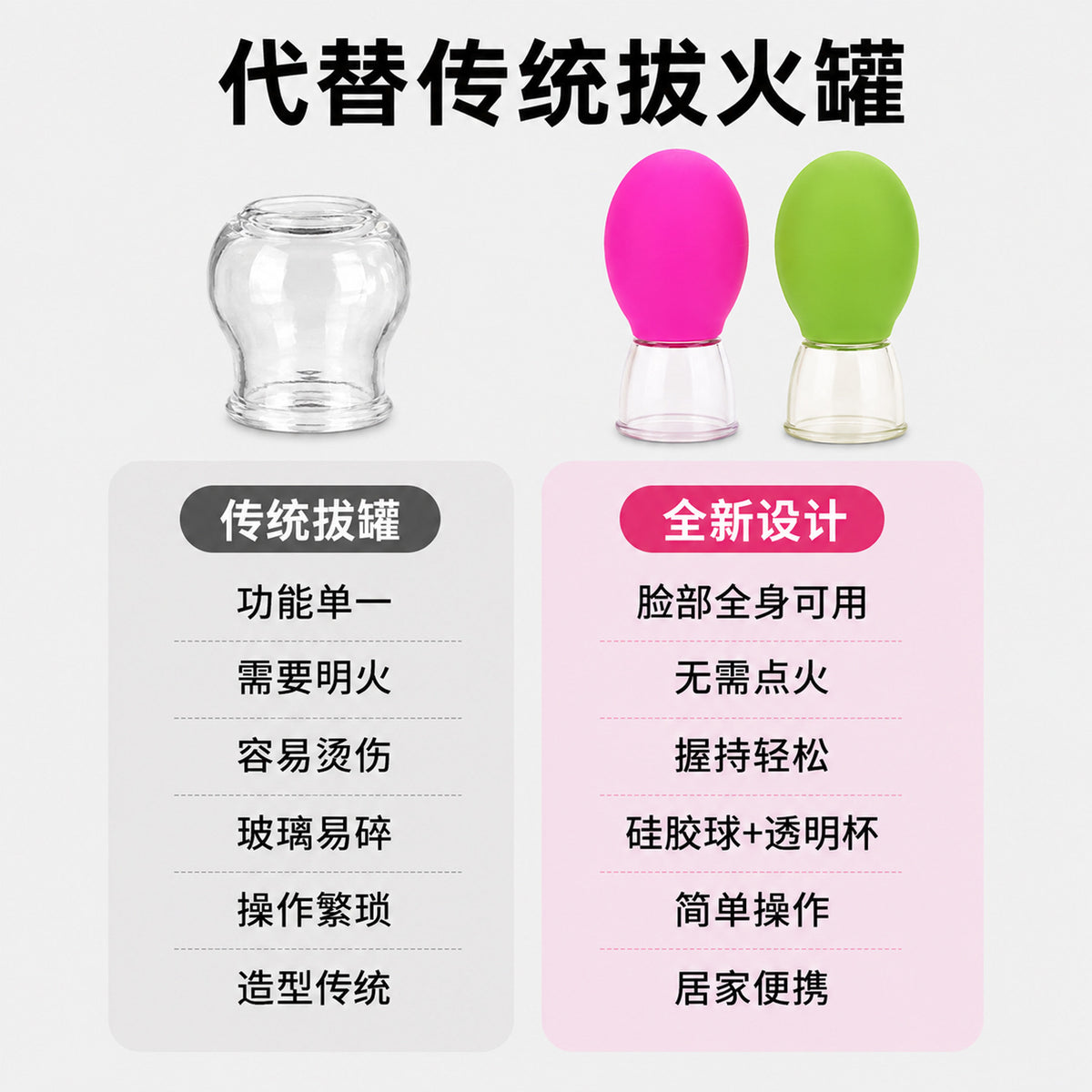 Facial cupping device for lifting and massaging the face, meridian massage, silicone vacuum cup, gua sha beauty tool, wholesale - image 4