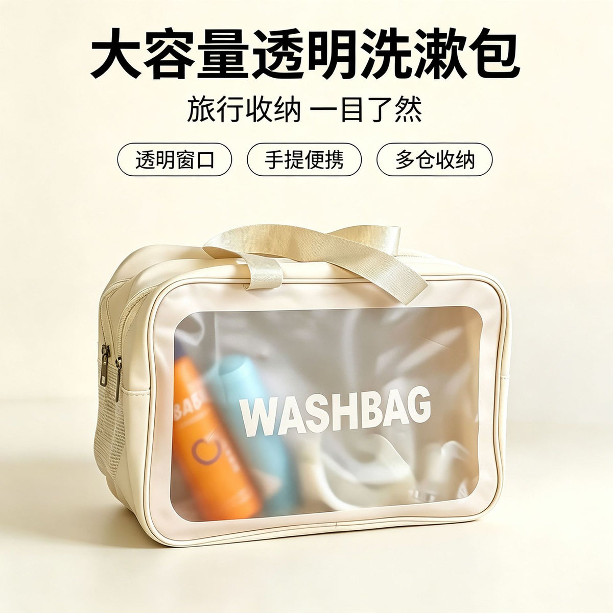 Toiletry bag with dry and wet separation, large capacity travel makeup bag, portable toiletry storage bag for business trips and travel - image 1