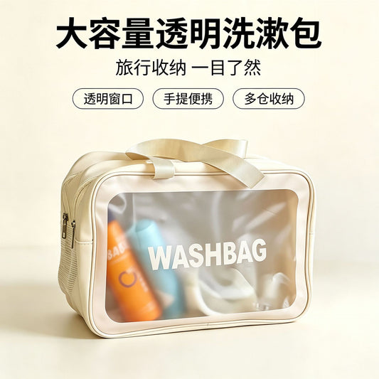 Toiletry bag with dry and wet separation, large capacity travel makeup bag, portable toiletry storage bag for business trips and travel - image 1