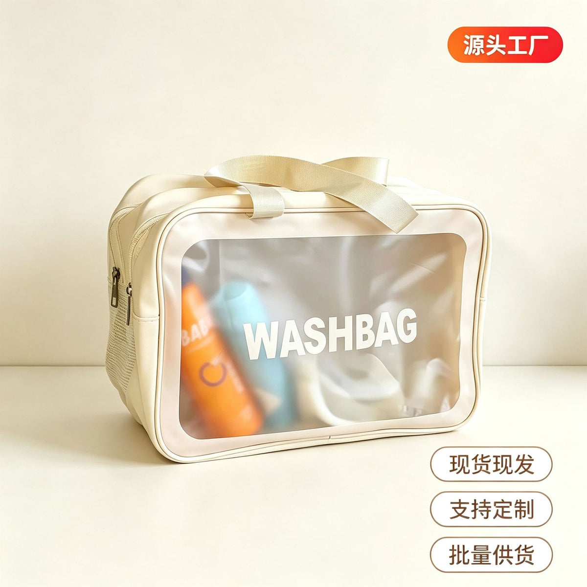 Toiletry bag with dry and wet separation, large capacity travel makeup bag, portable toiletry storage bag for business trips and travel - image 3